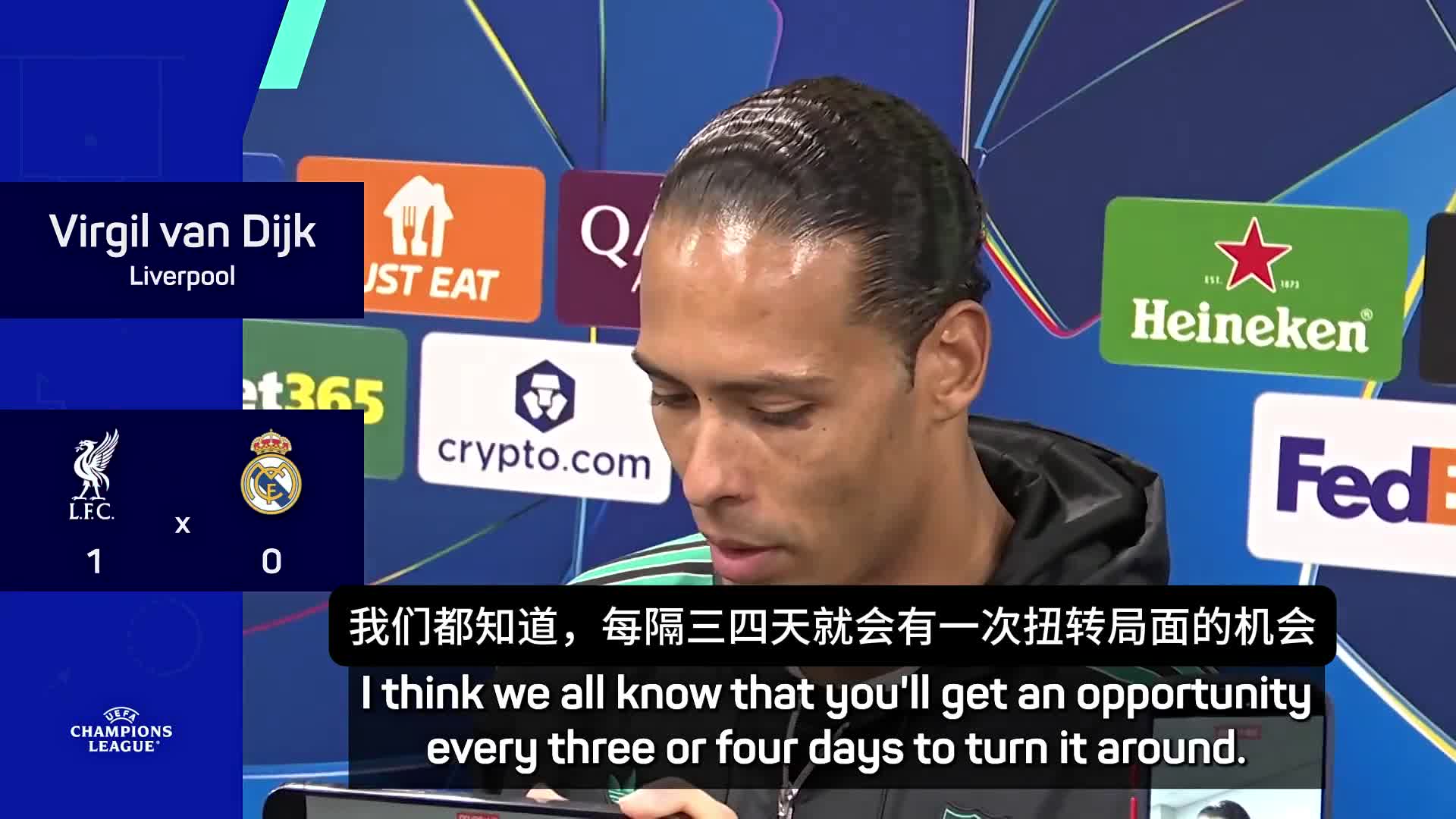 开云官网-拜仁轻取皇马，范戴克高光表现